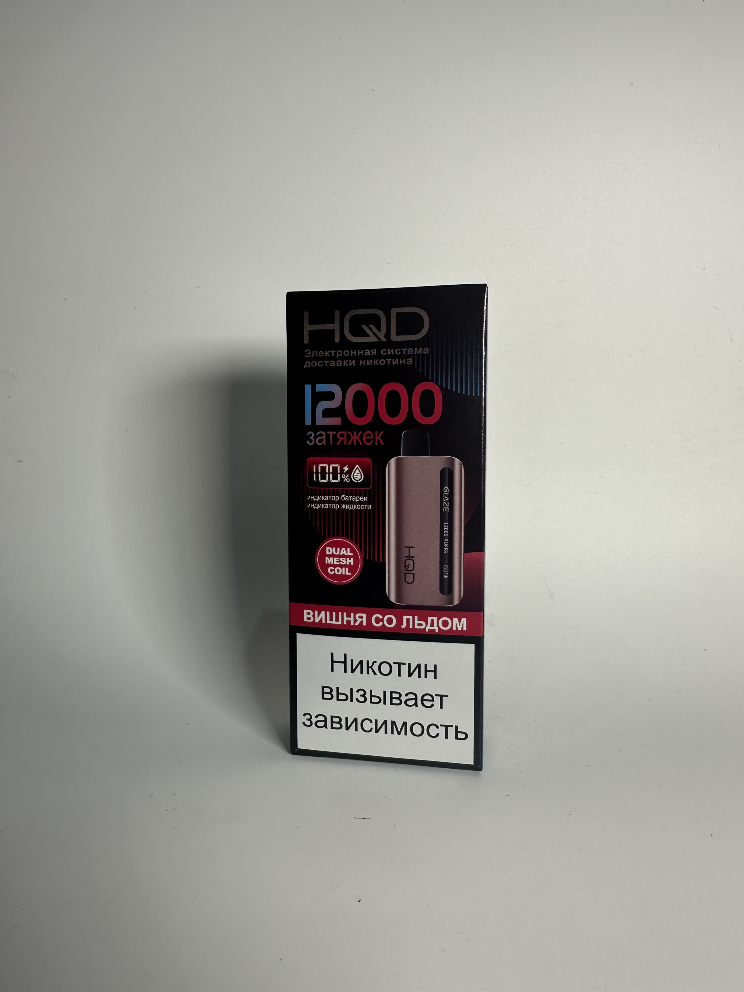 HQD Glaze 12000 Вишня со льдом