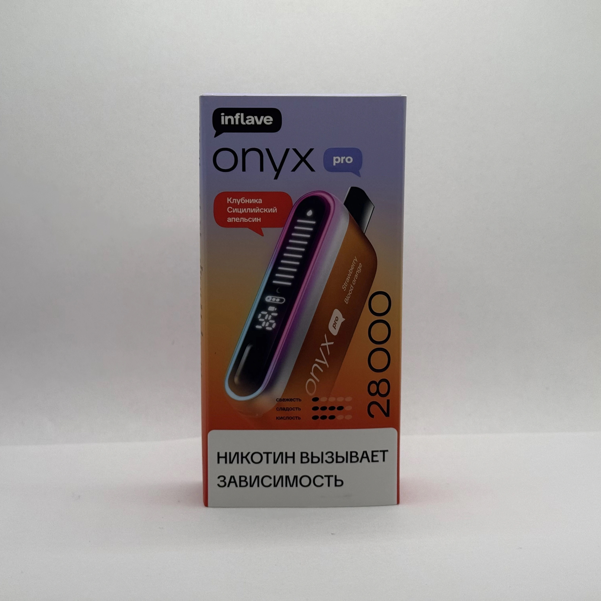 Inflave Onyx Pro 28000 Клубника сицилийский апельсин