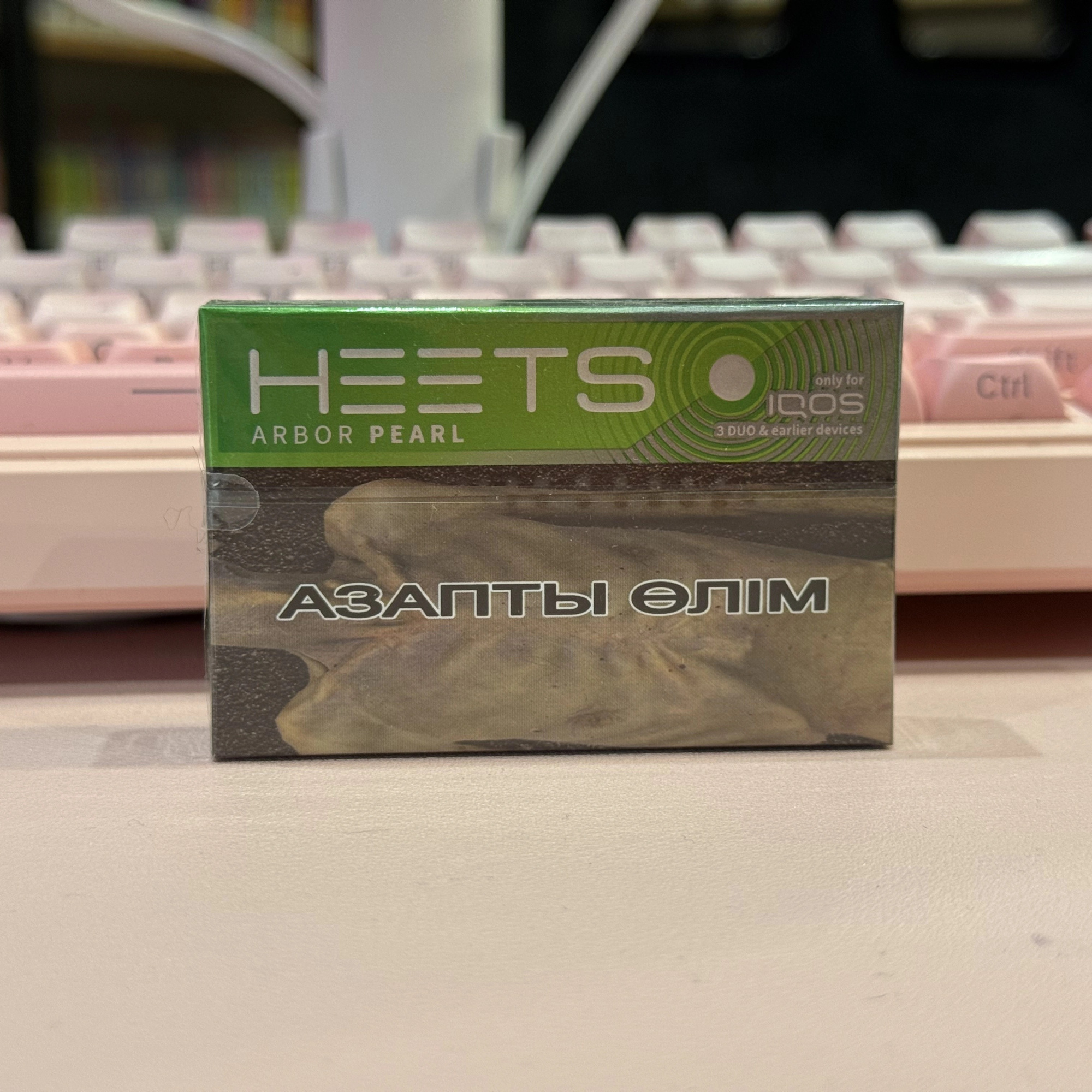 HEETS CREATIONS ARBOR MT
