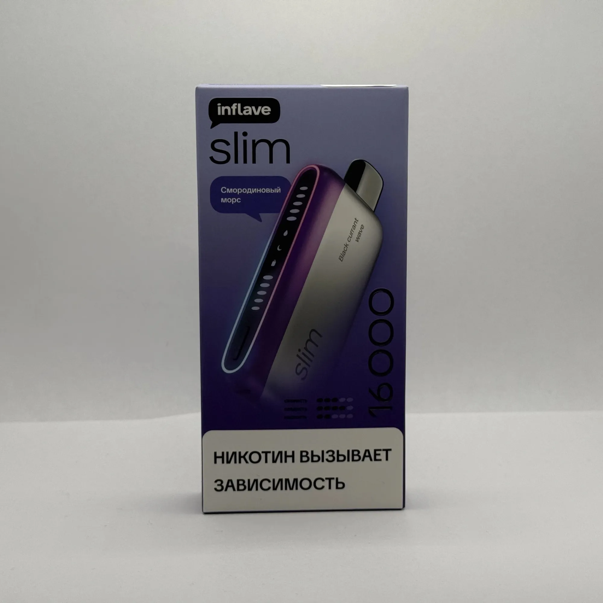 Inflave Slim 16000 Смородиновый морс