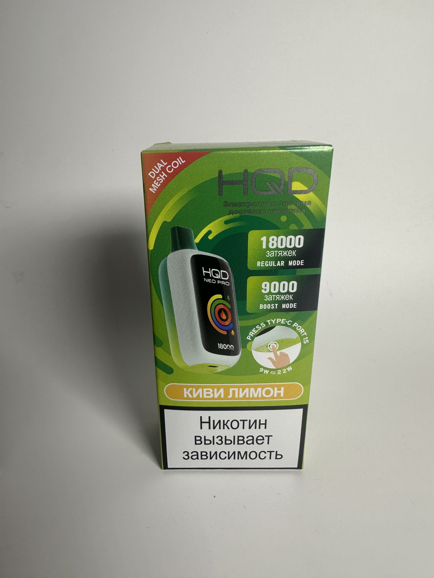 HQD NEO PRO 18000 Киви лимон