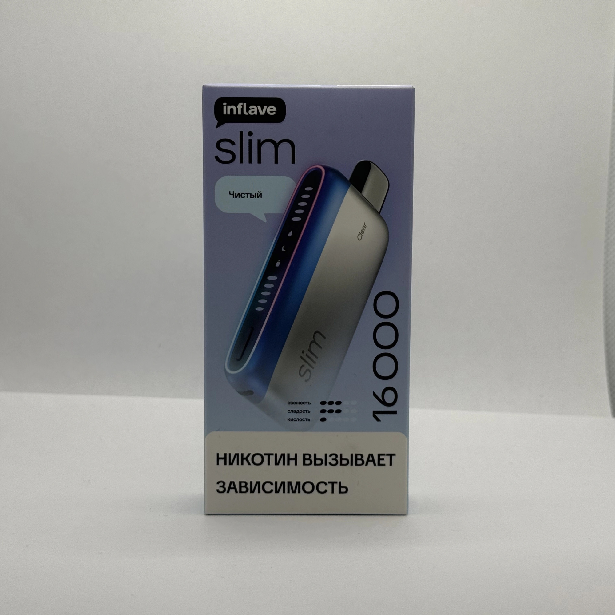 Inflave Slim 16000 Чистый