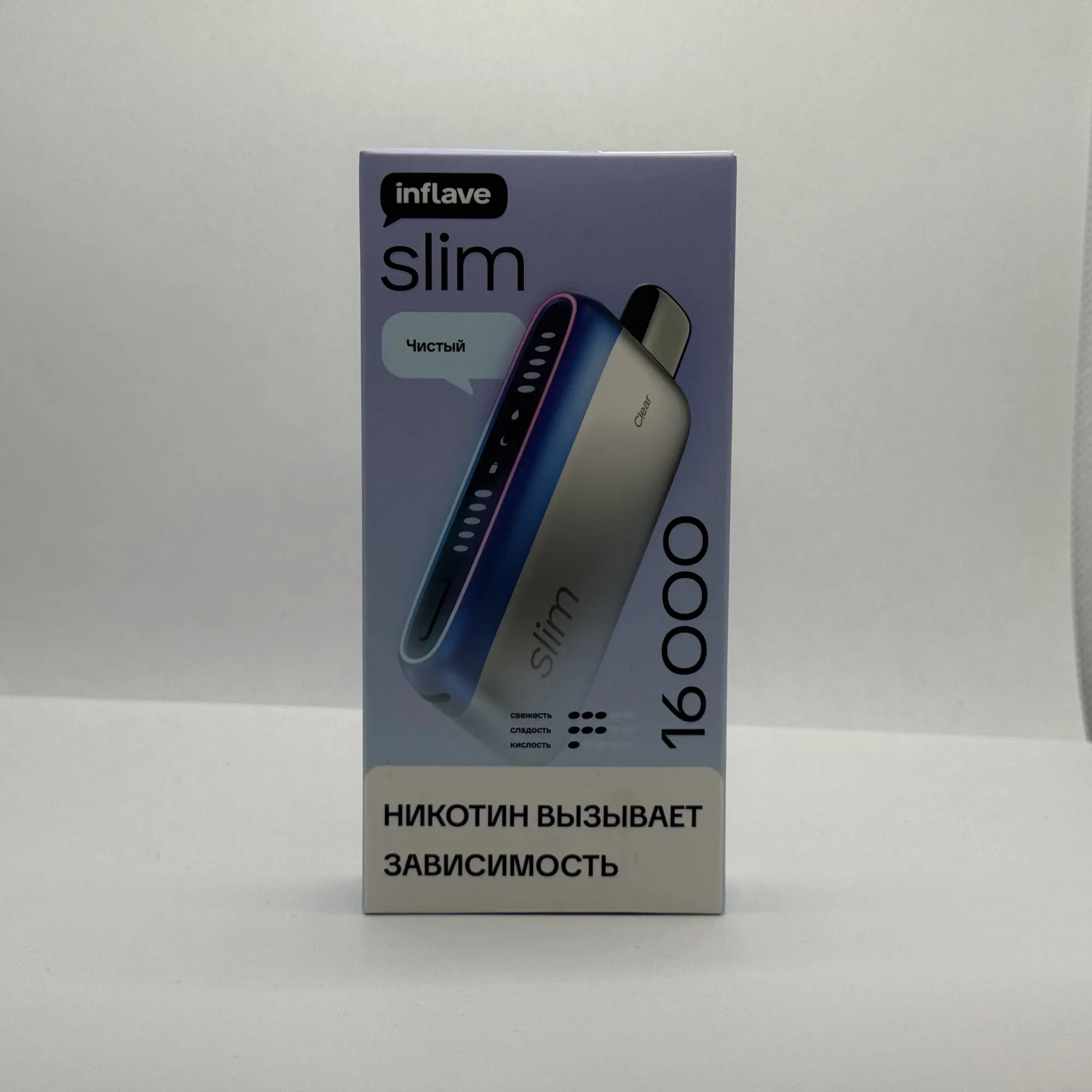 Inflave Slim 16000 Чистый