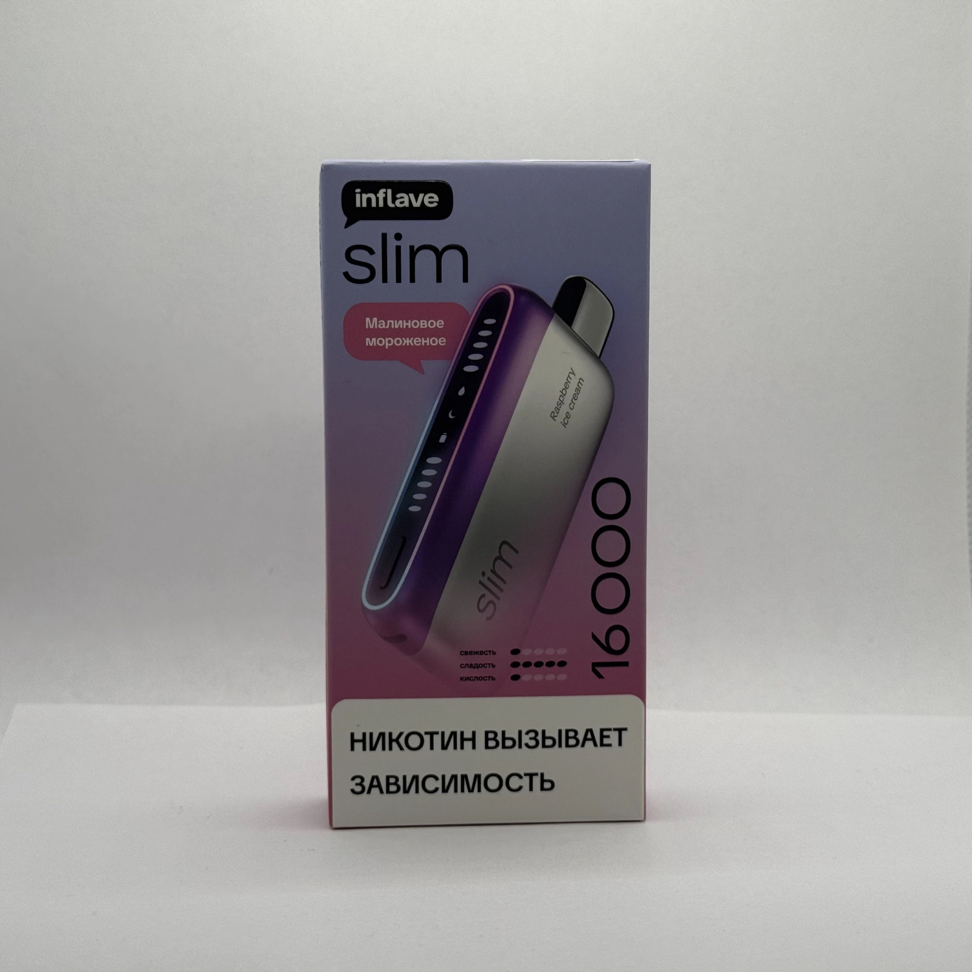 Inflave Slim 16000 Малиновое мороженое
