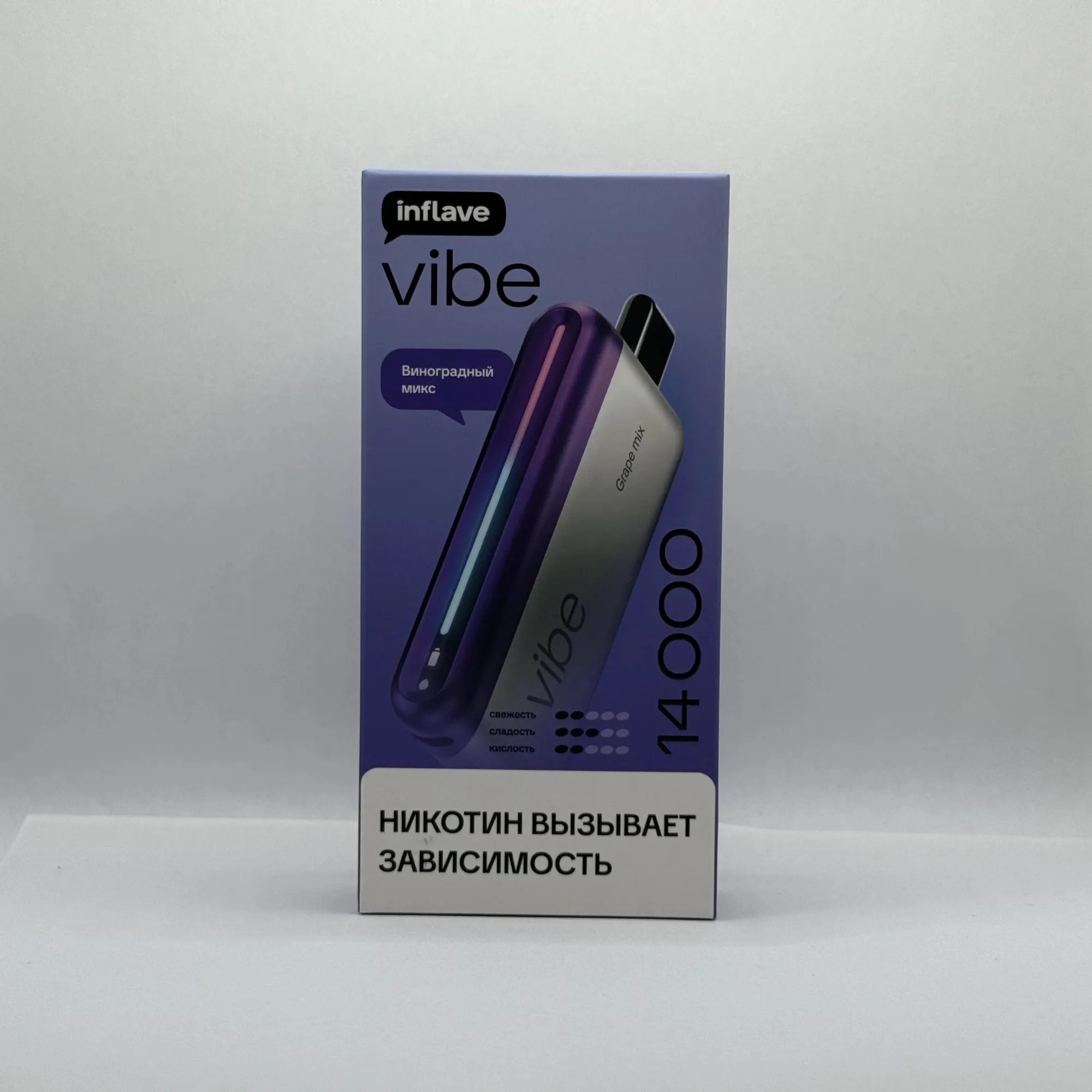 Inflave Vibe 14000 Виноградный микс