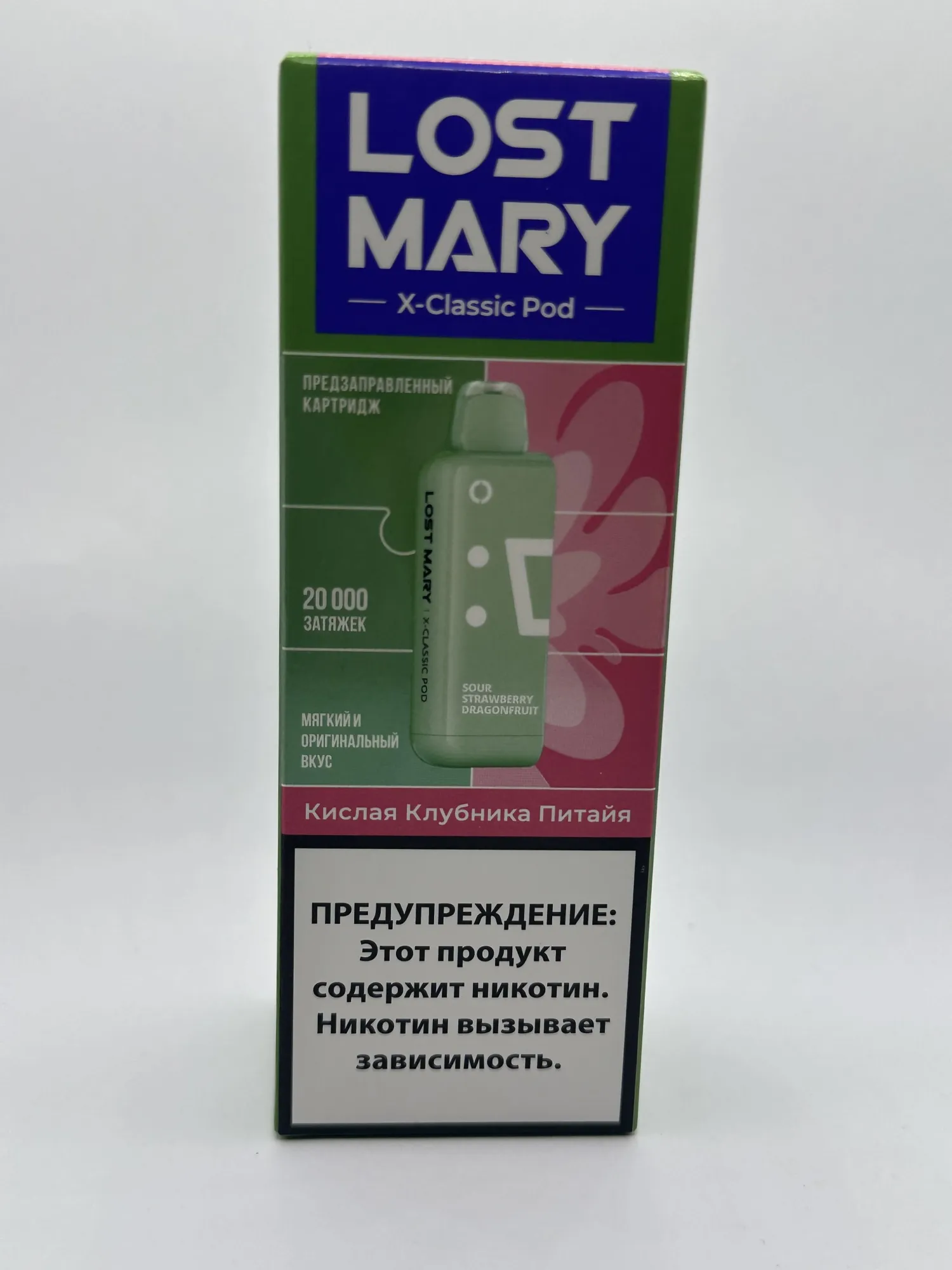 Lost Mary X-link картридж Кислая клубника питайя (Классическая линейка)