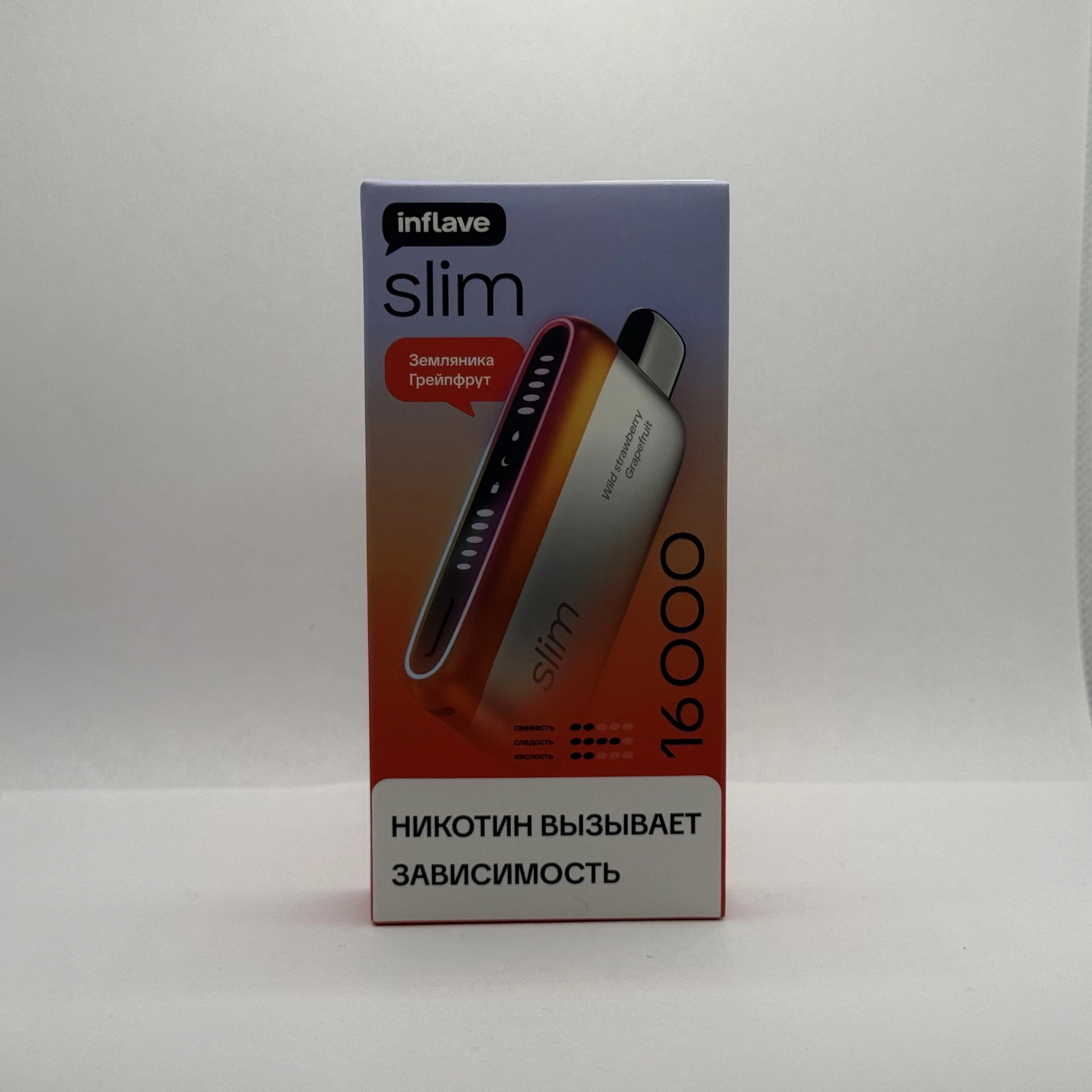 Inflave Slim 16000 Земляника грейпфрут