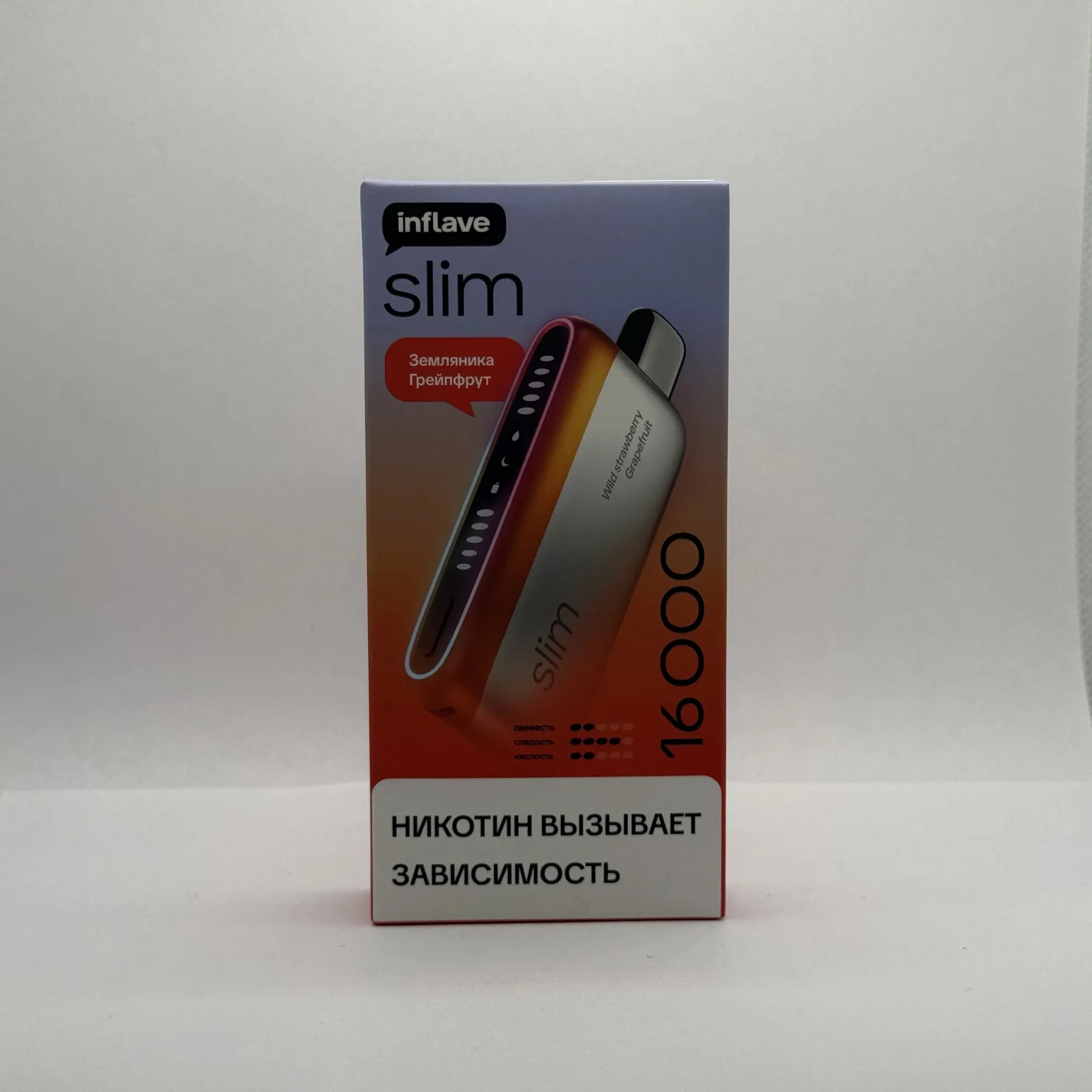 Inflave Slim 16000 Земляника грейпфрут