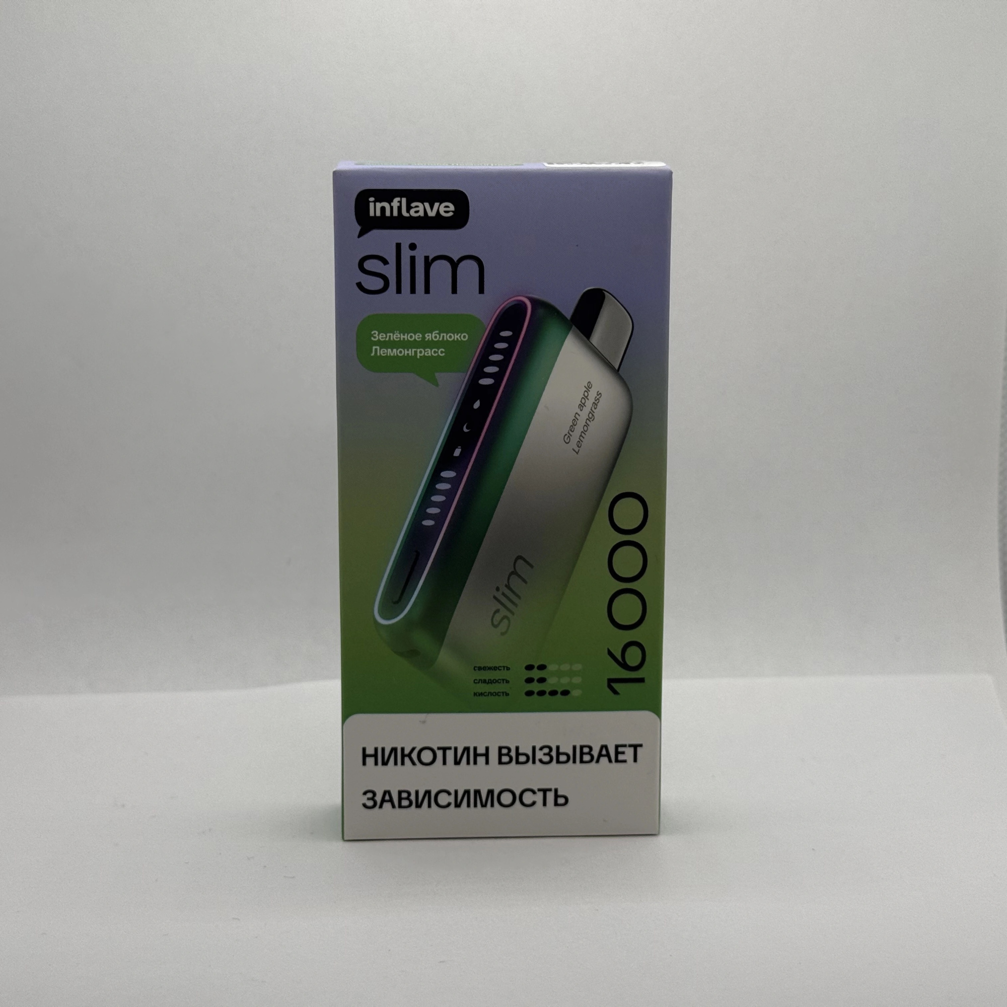 Inflave Slim 16000 Зеленое яблоко лемонграсс