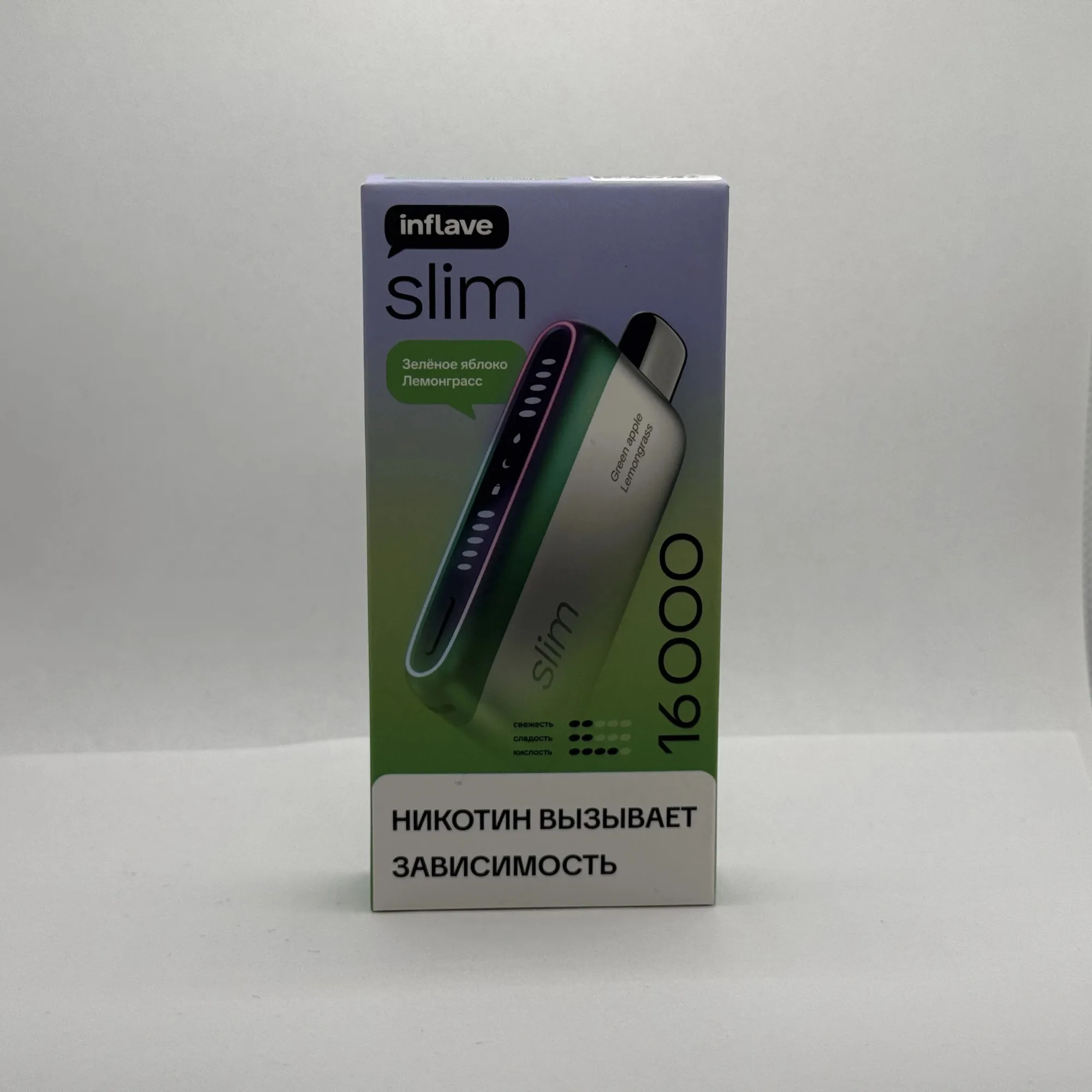Inflave Slim 16000 Зеленое яблоко лемонграсс