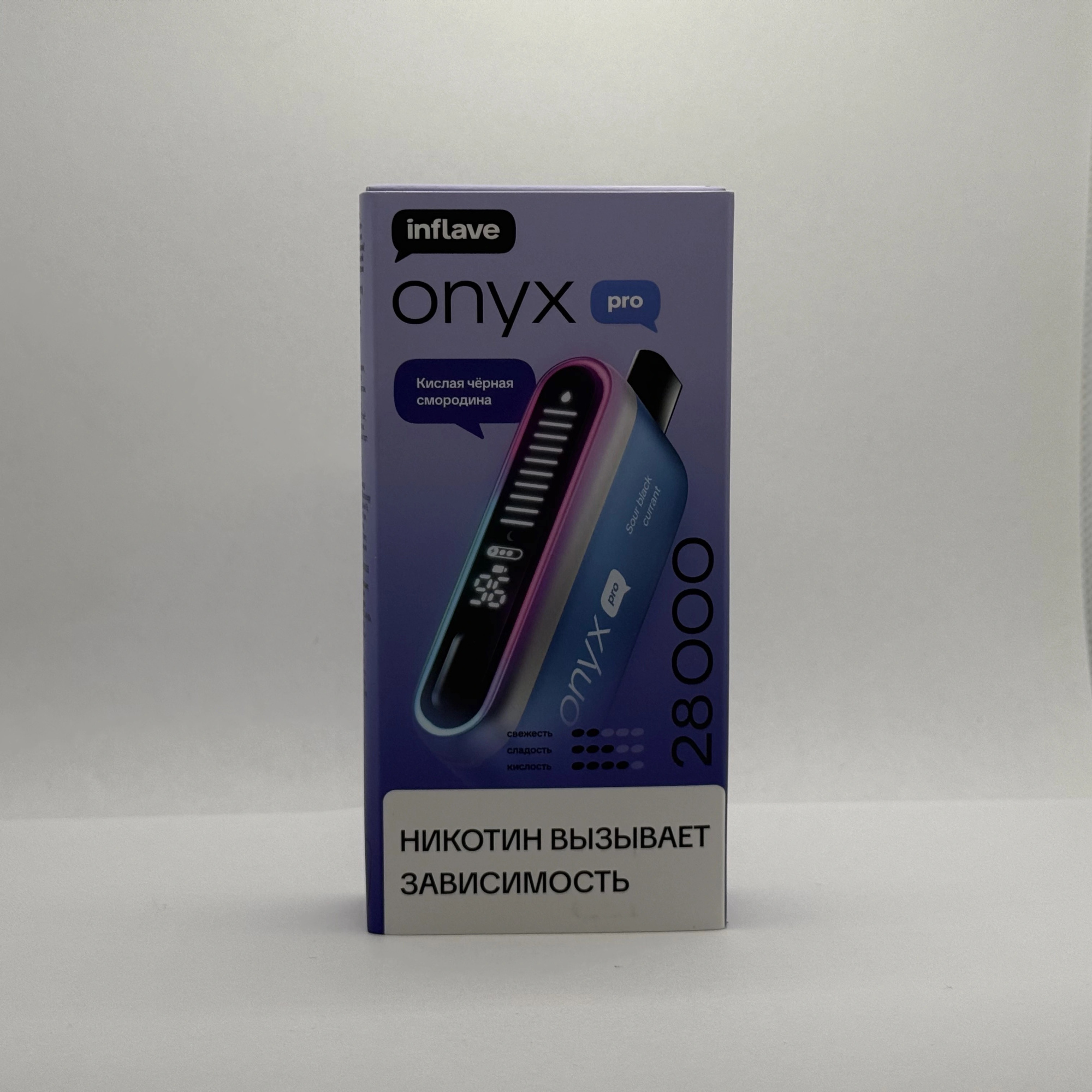 Inflave Onyx Pro 28000 Кислая черная смородина
