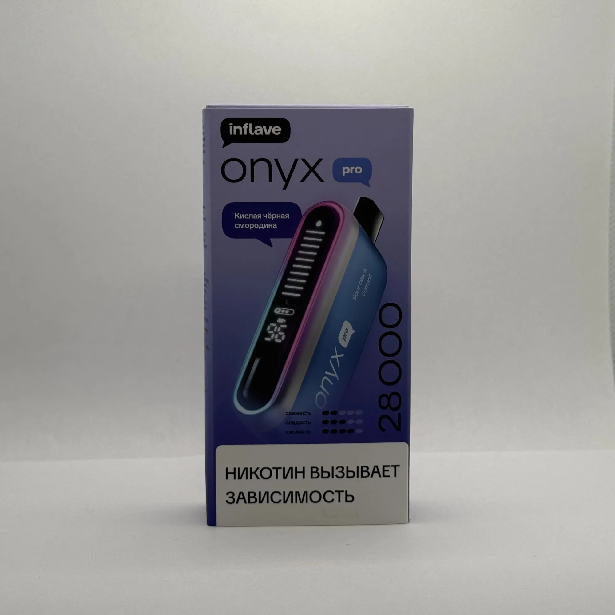 Inflave Onyx Pro 28000 Кислая черная смородина