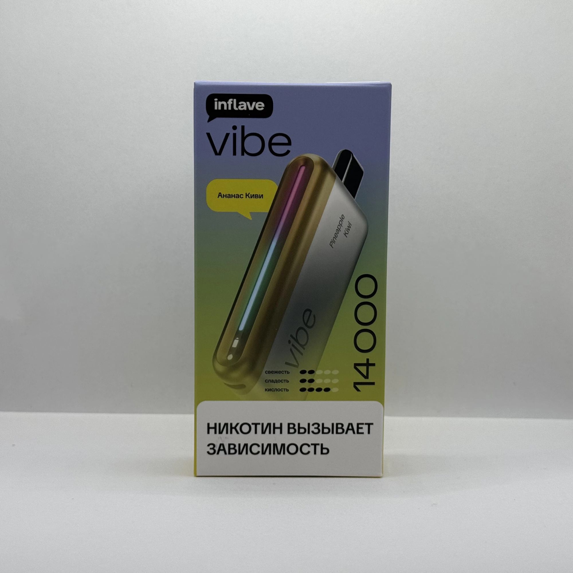 Inflave Vibe 14000 Ананас киви