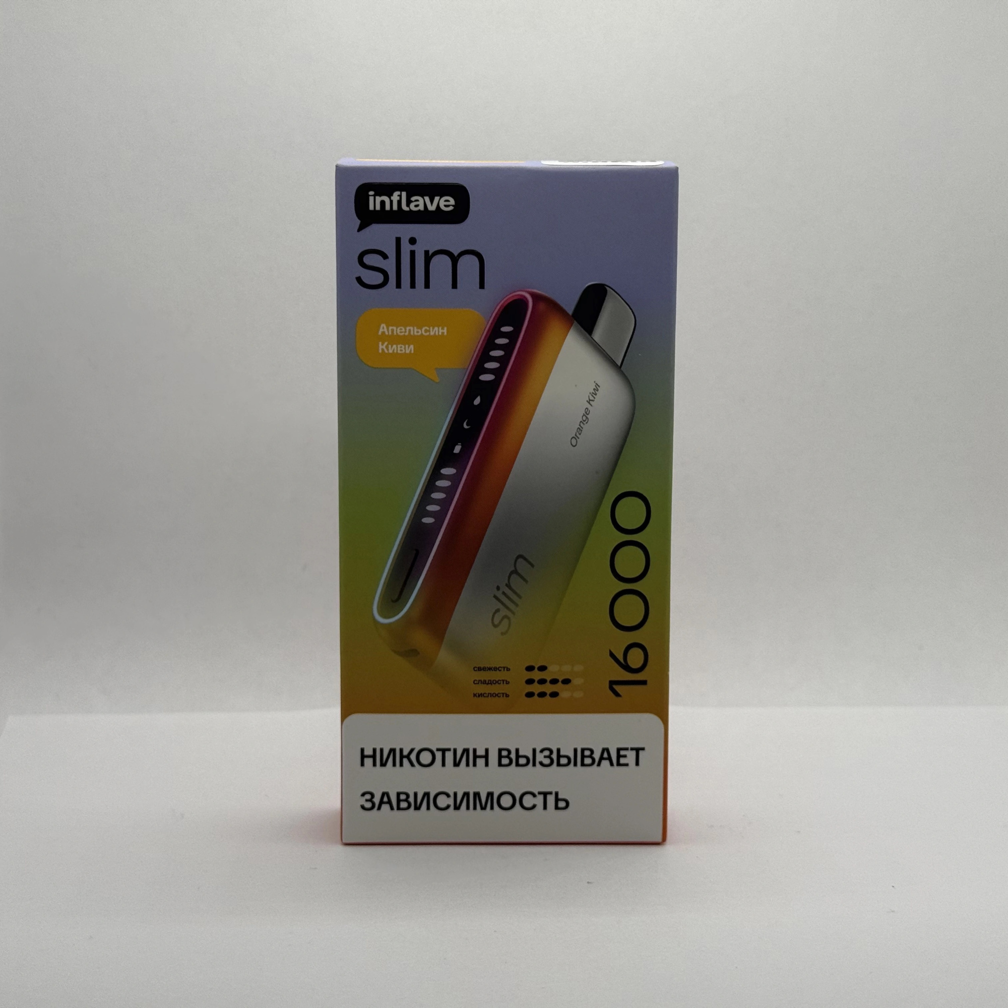 Inflave Slim 16000 Апельсин киви