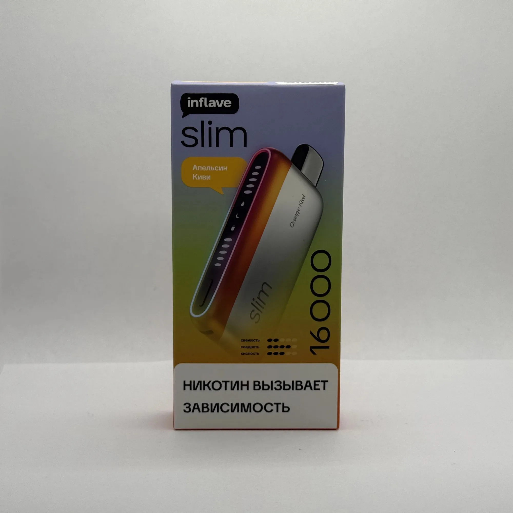 Inflave Slim 16000 Апельсин киви