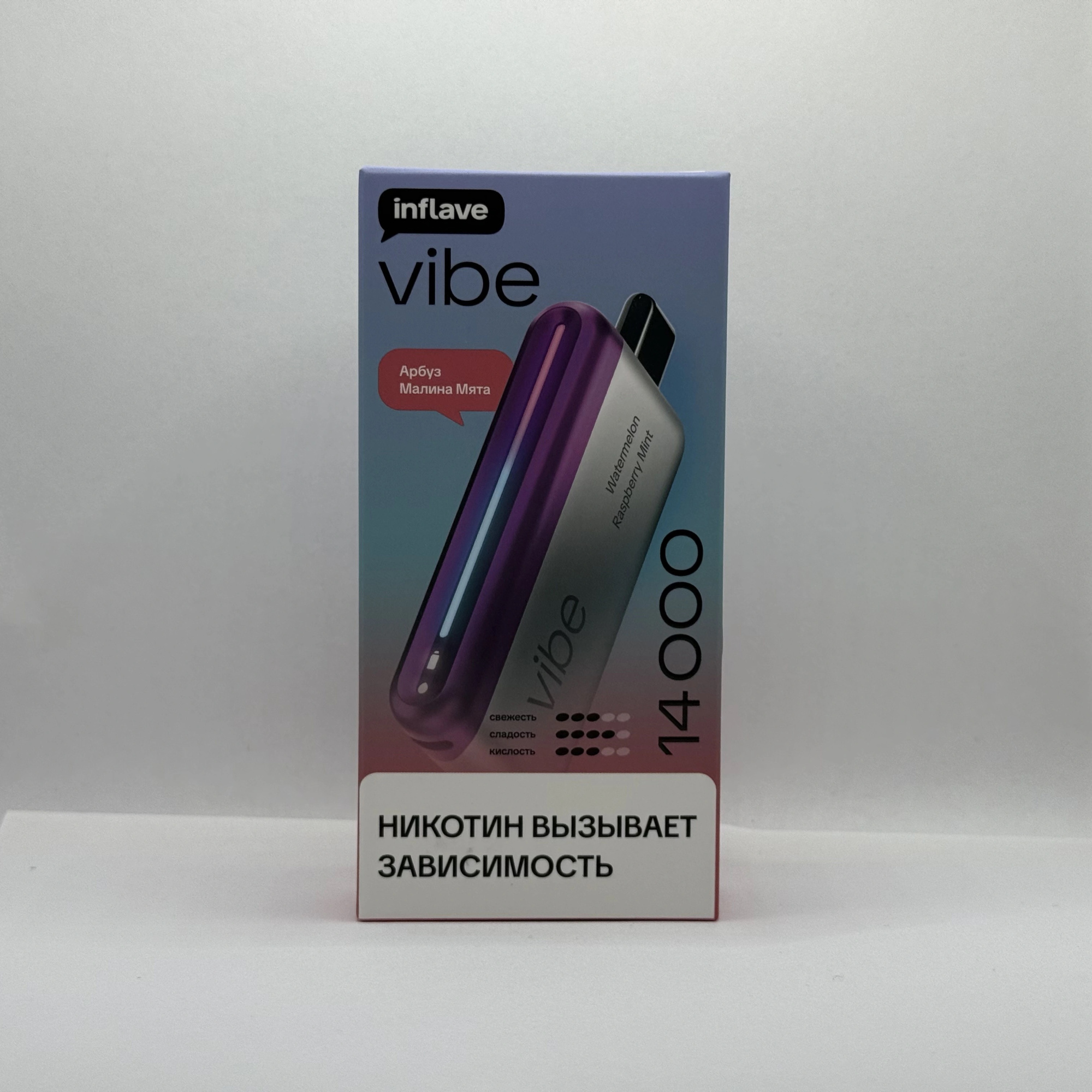 Inflave Vibe 14000 Арбуз малина мята