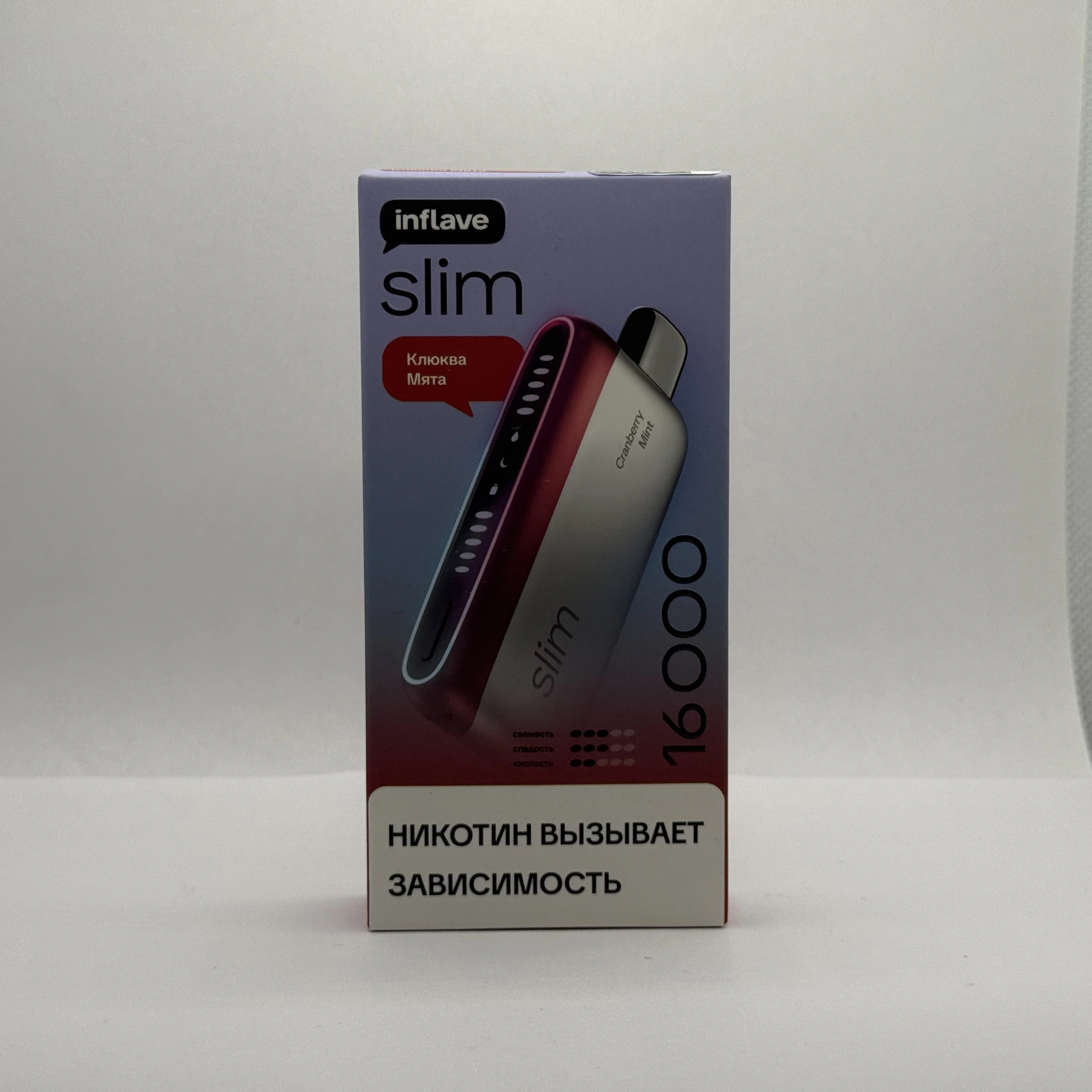 Inflave Slim 16000 Клюква мята