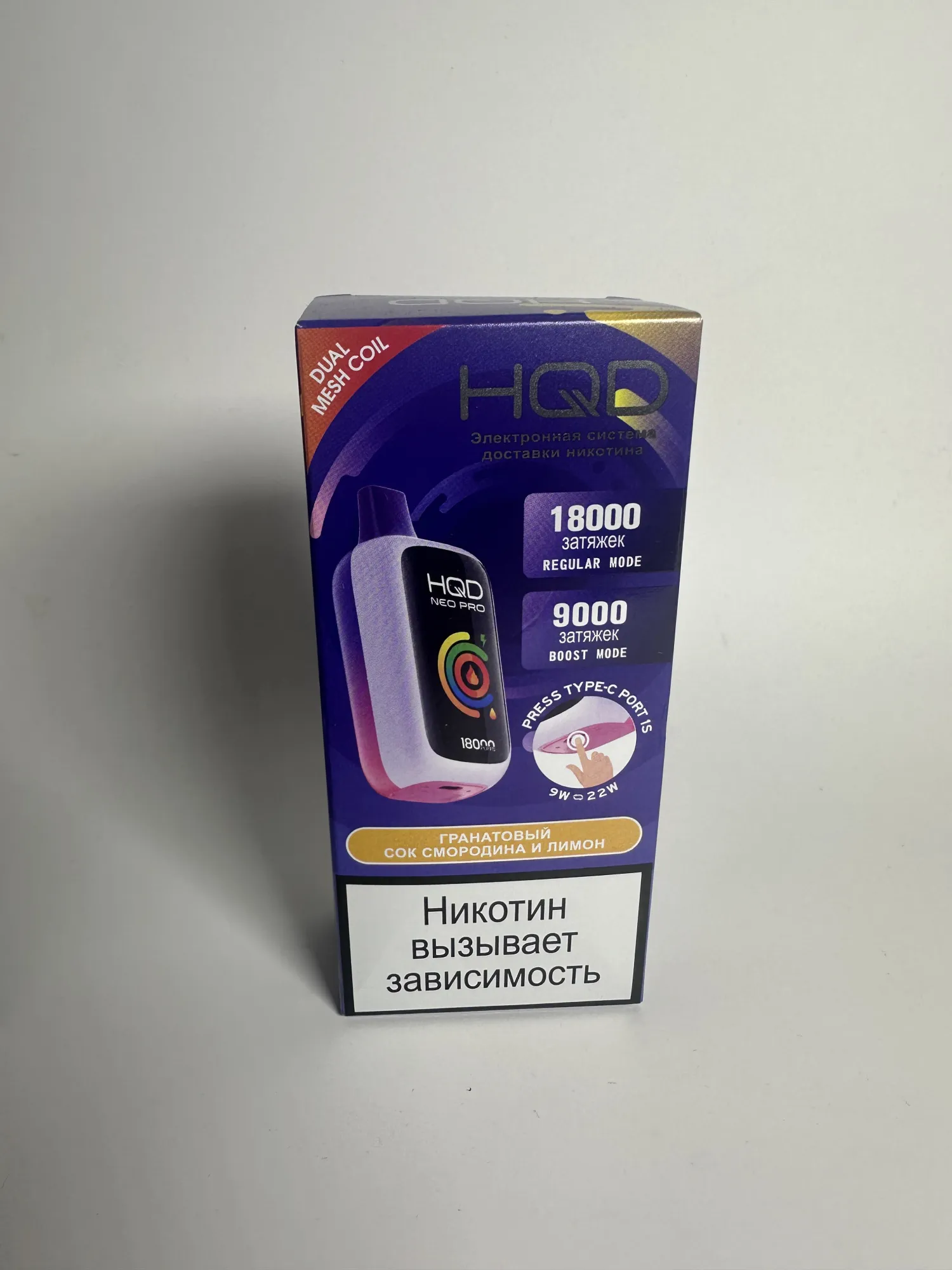 HQD NEO PRO 18000 Гранатовый сок, смородина и лимон
