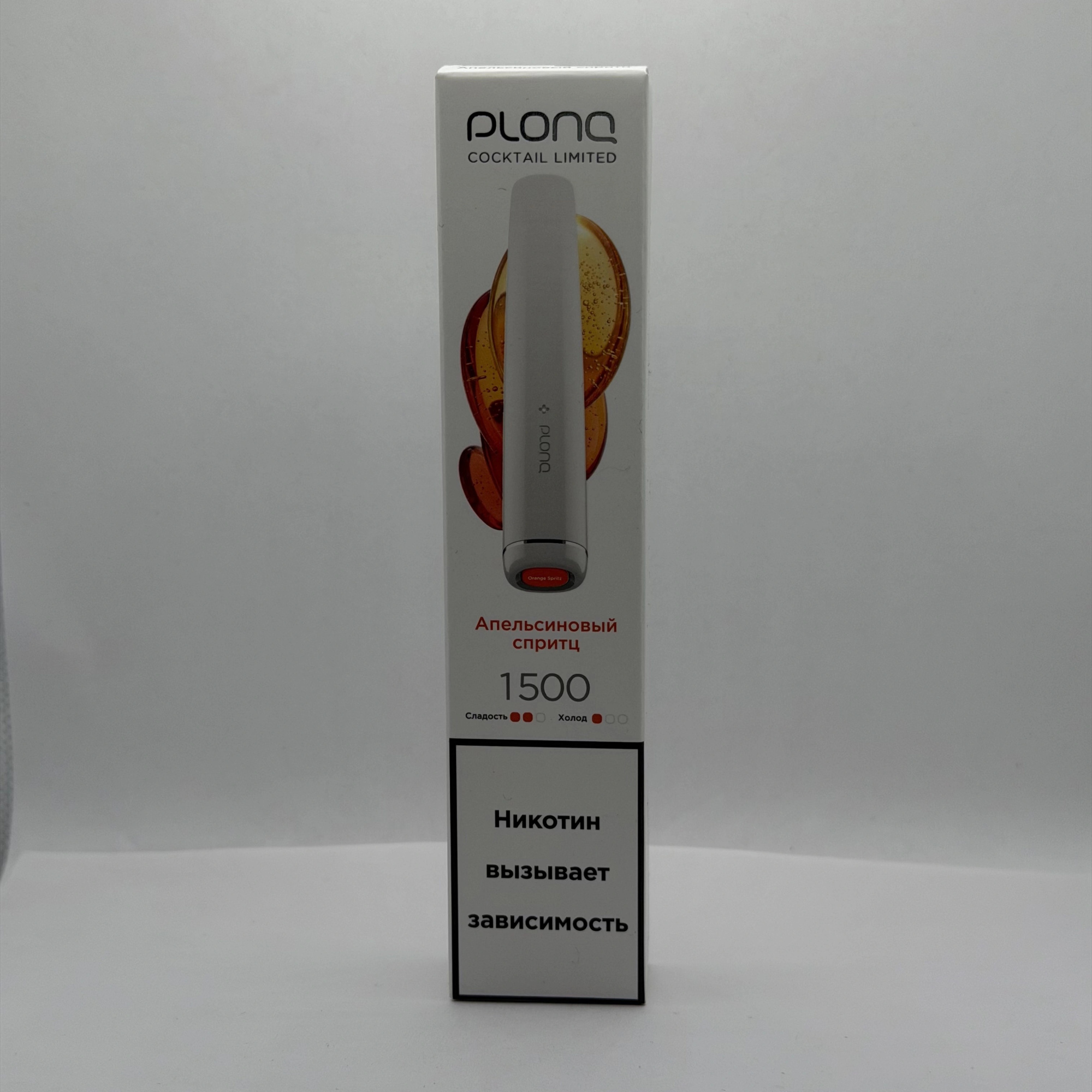 Plonq Plus Limited cocktail 1500 Апельсиновый спритц