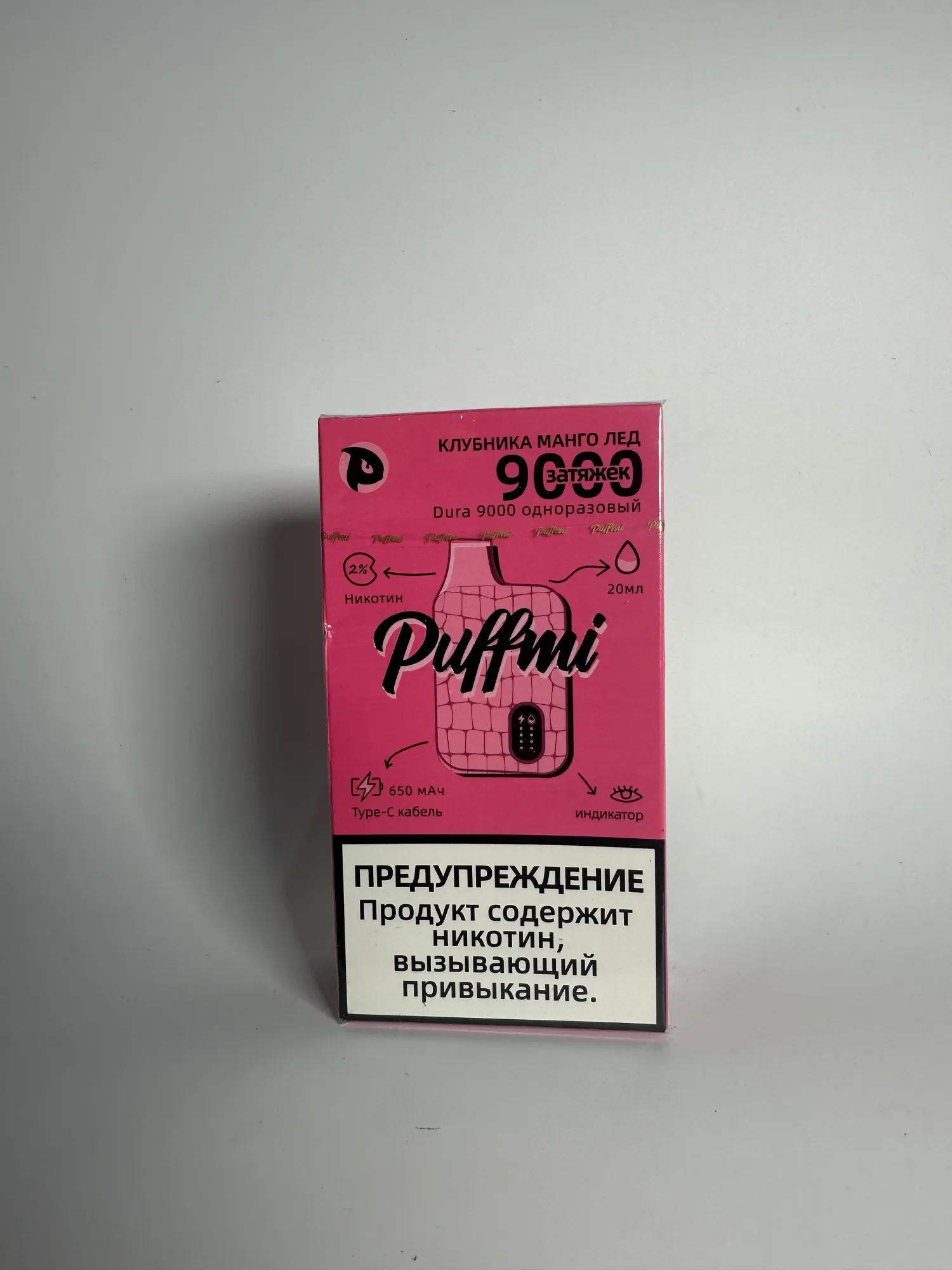 Puffmi 9000 Клубника манго лед